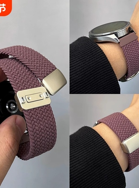 适用华为GT5表带gt6/watch手表4/3pro男士腕表GT4运动透气22mm尼龙编织GT3磁吸荣耀5ultra女款专用智能夏黑色