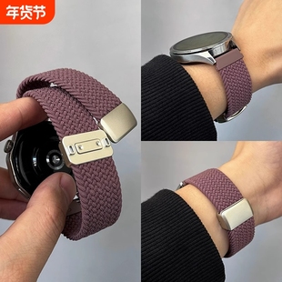 适用华为GT5表带新款gt6/watch手表4/3pro男士腕表GT4运动透气22mm尼龙编织GT3磁吸荣耀5ultra女款专用智能夏