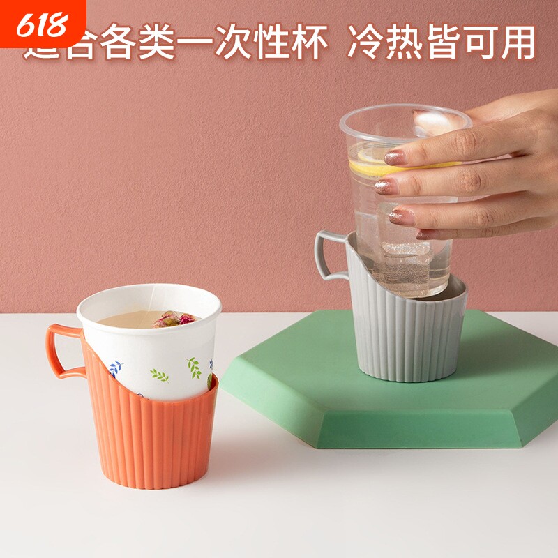 加厚条纹一次性塑料杯托杯座托架套杯隔热杯子防烫带手柄纸杯杯套