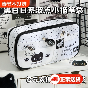 黑白波点小猫笔袋高颜值ins风女生2025新款文具盒大容量小众铅笔盒可爱简约初高中生文具收纳袋