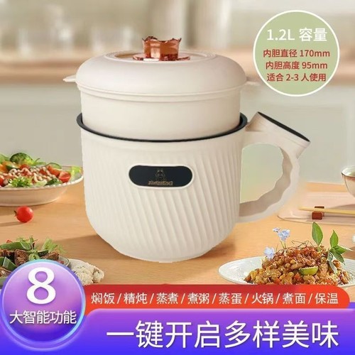 崇戴电饭煲多功能便携式电煮锅煲仔饭小型家用煲汤锅智能保温宿舍