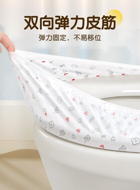 黑精鹰一次性马桶垫坐垫套独立包装旅行酒店防水坐便器马桶套外出