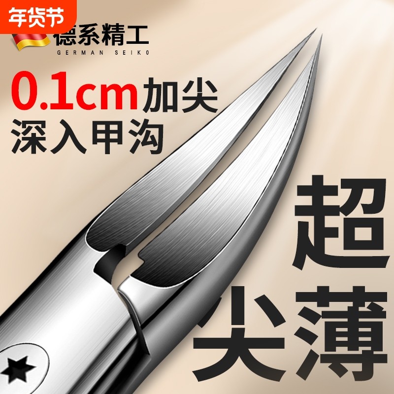 甲沟专用指甲剪刀原装鹰嘴钳斜尖斜口家用套装修脚神器进口炎
