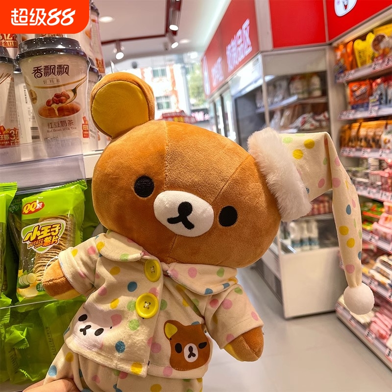 抱睡品质轻松熊毛绒玩具可爱睡衣小熊玩偶安抚睡觉抱枕生日礼物女