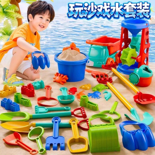 儿童沙滩玩具套装海边挖沙子挖土工具铲子戏水沙漏恐龙爪加厚水桶