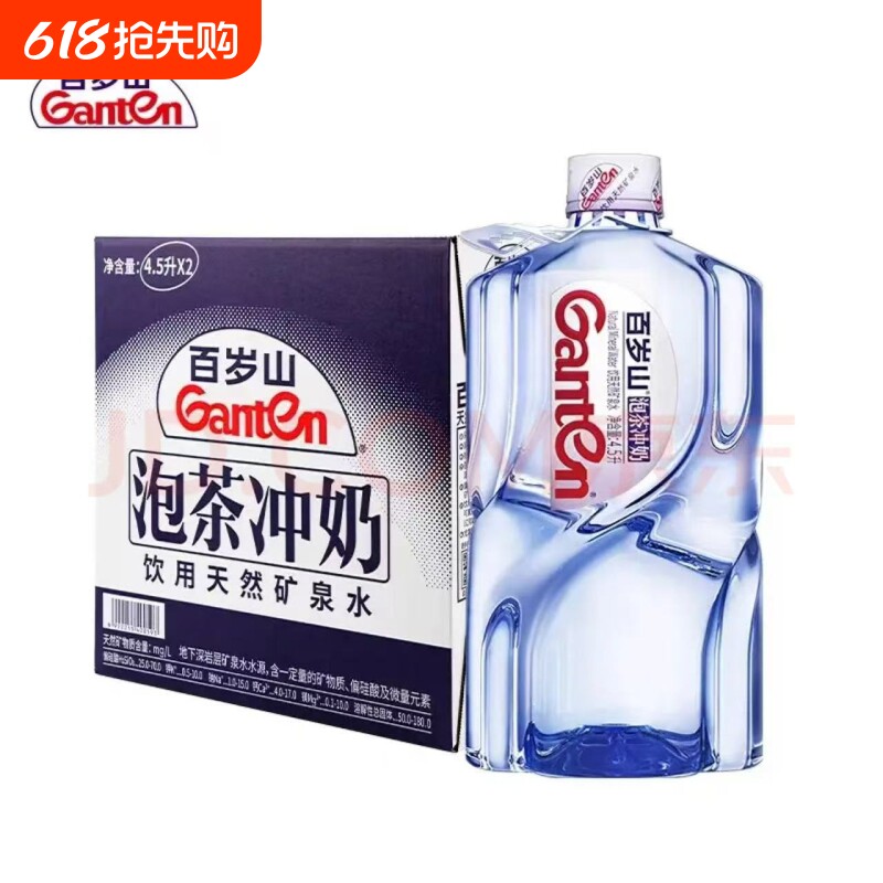 百岁山天然矿泉水4.5L/348ml/1L/1.5L/570ml