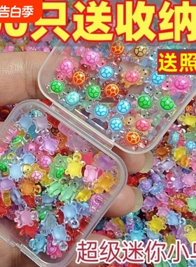 新款网红超级迷你小乌龟夜光小鼻嘎树脂水晶摆件发光mini海龟玩具