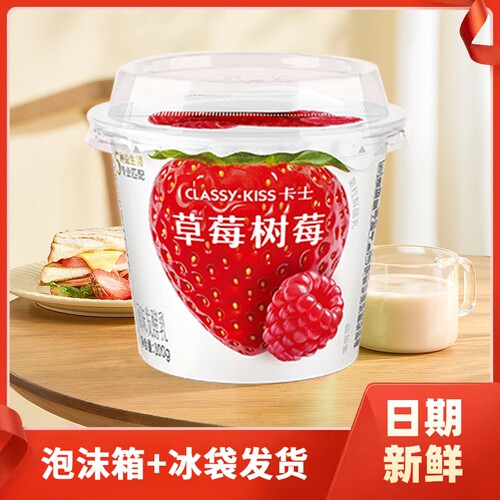卡士果粒100g蓝莓草莓黄桃芒椰