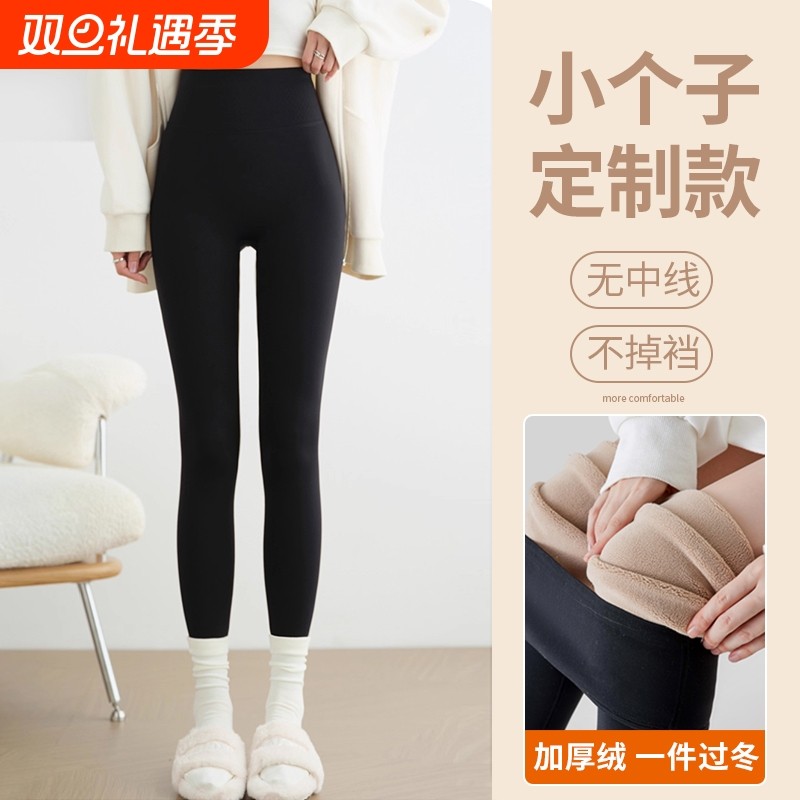 喵鲨鱼裤女外穿2025新款秋冬加绒收腹打底芭比瑜伽裤灰色不掉裆