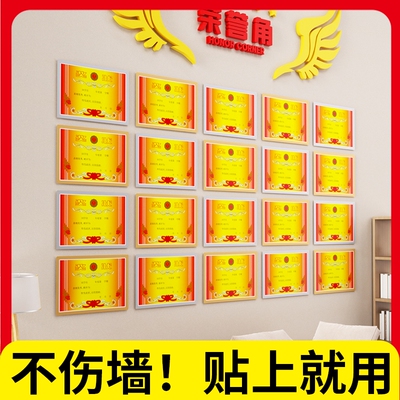 奖状收纳展示框荣誉奖状纸相框