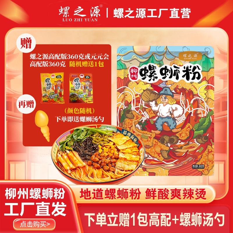 ���ڲ�������8����310��+1��360��+�� �����������Ϸ���֮Դ310��8����1��360������������ʳ�׷���˿��