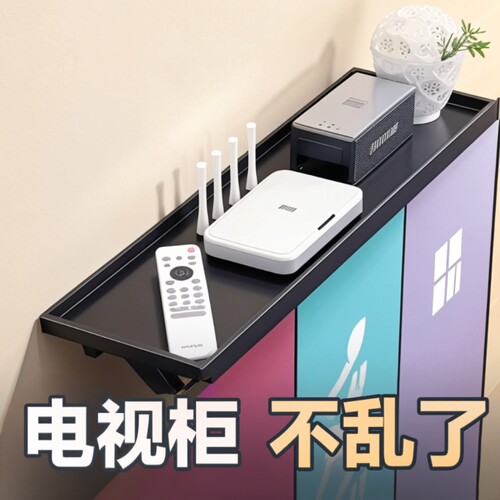 电视机机顶盒置物架免打孔路由器