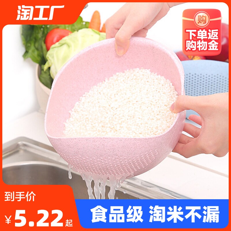 淘米篮洗米筛神器淘米盆米厨房家用洗菜盆沥水篮食品级双层小号属于什么档次？