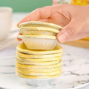 葡式 大号蛋挞皮蛋挞液原料家用半成品挞皮奶油烘焙原料批发奶香