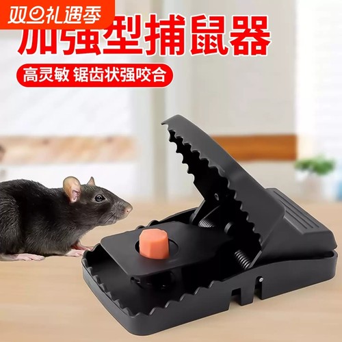老鼠夹子超强扑捉抓逮捕鼠器神器高效克星笼灭鼠家用全自动一窝端