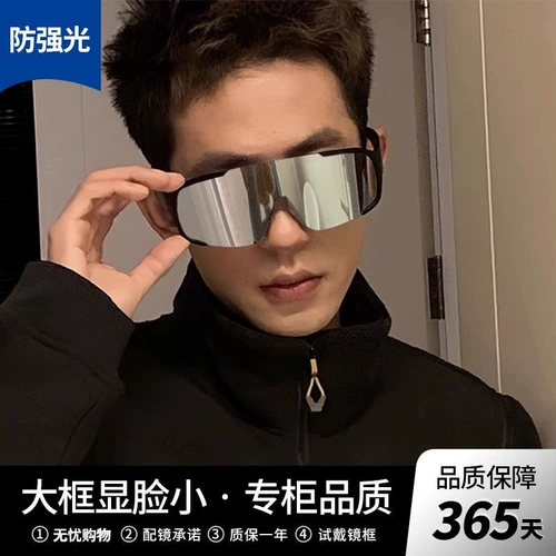 Дорожные ветрозащитные солнцезащитные очки подходит для пеших прогулок, защита от ультрафиолета