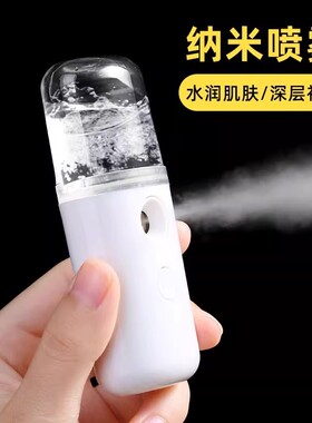 补水仪纳米喷雾器注氧便携脸部小型蒸脸器冷喷手持加湿美容仪热喷