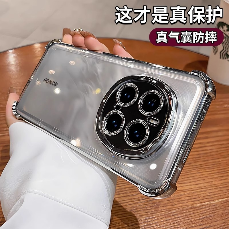 超防摔适用荣耀magic7手机壳荣耀magic8pro新款gtpro带支架magic6透明高级magic5镜头全包4气囊外壳男女软套