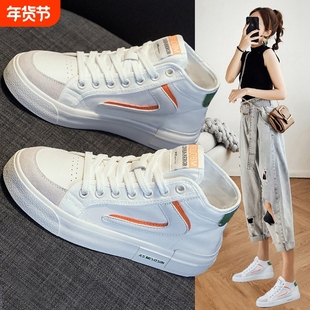 店酷奇高帮小白鞋女新款薄款女鞋运动休闲板鞋百搭透气运动休闲鞋