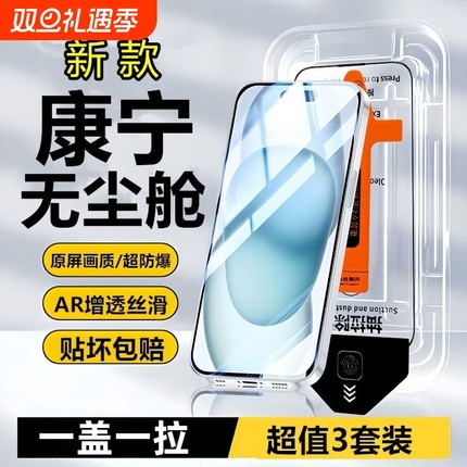 无尘仓适用荣耀v30钢化膜x40ix10x50ix30///x20//9x全屏90gt80pro/50se/30/20s手机膜/play6t/7t/8畅玩30高清