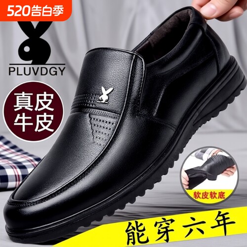 意尓康皮鞋商务休闲皮鞋防滑软底