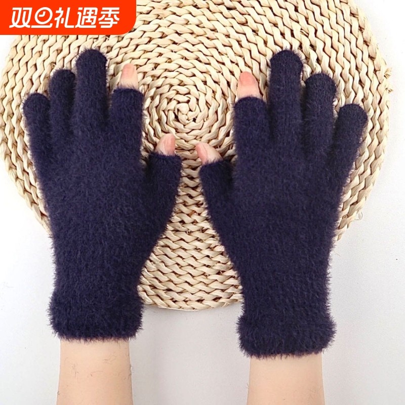 露二指手套男女秋冬季仿貂绒保暖纯色作业半指学生居家上课白色