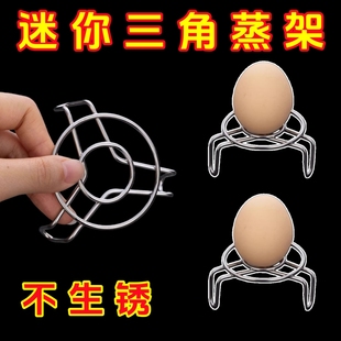 304不锈钢超迷你蒸架小号蒸格小架子养生壶保温杯小锅架子高脚