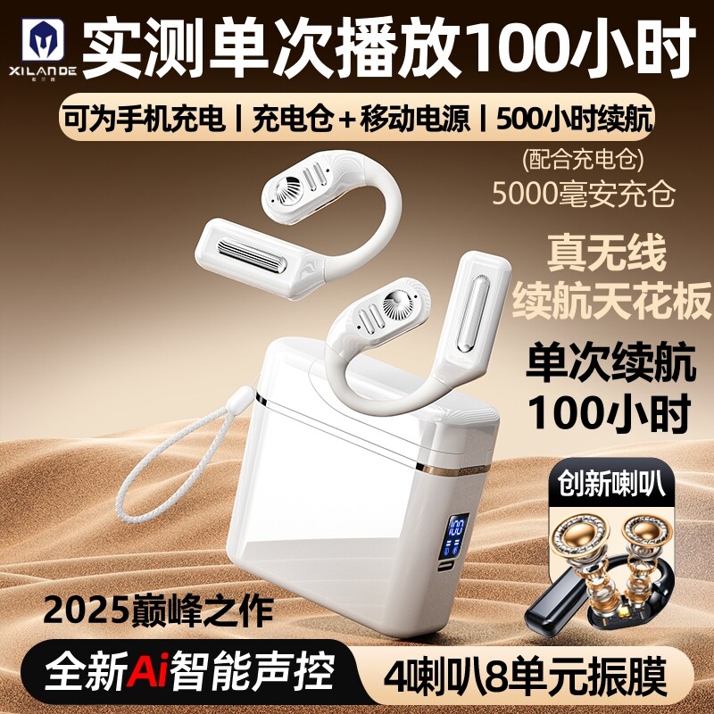 �ٷ����� �Ǽʺڣ�AI���أ�����6.0����������100Сʱ��5000�������֣�������籦 ��������100Сʱ AI���ؽ��˫��113.52Ԫ