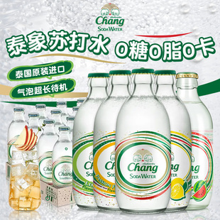 泰国进口chang泰象牌苏打水气泡水原味青柠檬味325ml 24瓶整箱