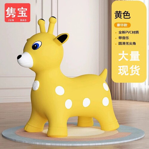 充气马跳跳马儿童宝宝防摔加大加厚玩具婴幼儿跳跳动物音乐安全