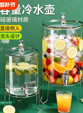 冷水壶耐高温玻璃凉水壶家用加厚大容量带龙头冰箱果汁饮料桶水桶