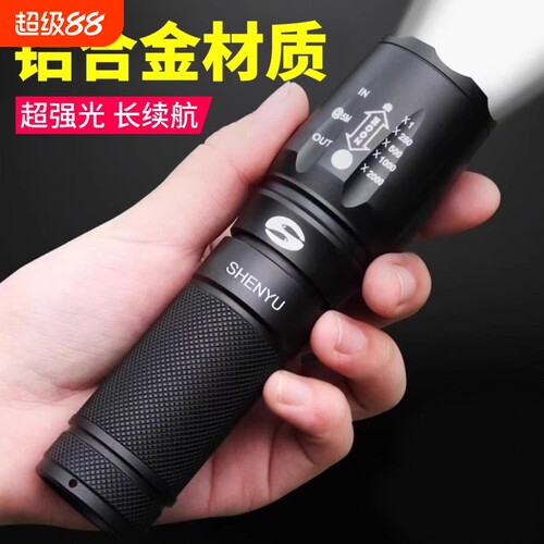 手电筒强光可充电式远射超亮户外小型迷你便携家用耐用氙气led灯