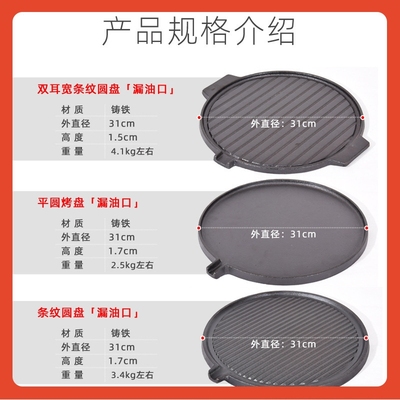 ?烤盘铸铁炭炉生铁碳炉子烧烤炉加厚炉子火烧炭炉家用北京炙子