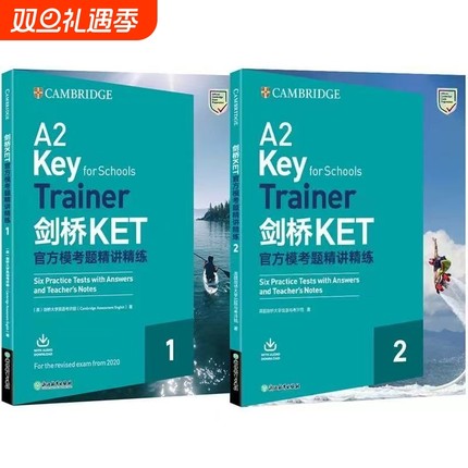 剑桥KET官方模考题精讲精练1+2任选 KET考试朗思A2ket考试官方真题资料剑桥通用英语考试用书 剑桥KET综合教程