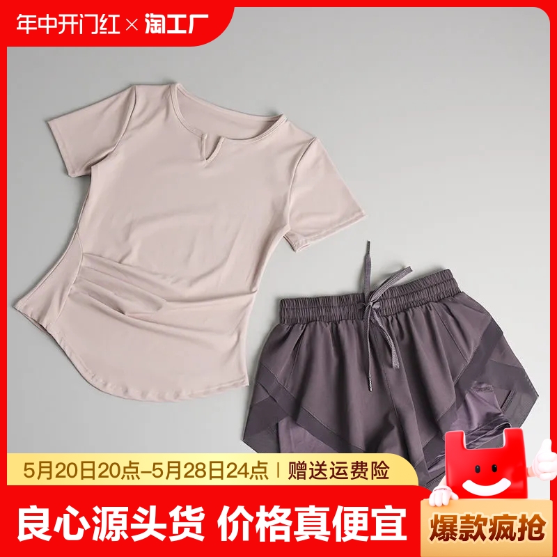 健身套装女夏速干短袖晨跑步训练高端时尚运动短裤瑜伽服上衣T恤