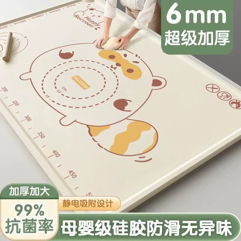 揉面垫食品级家用加厚硅胶擀面和面板防滑垫子厨房母婴面食不粘