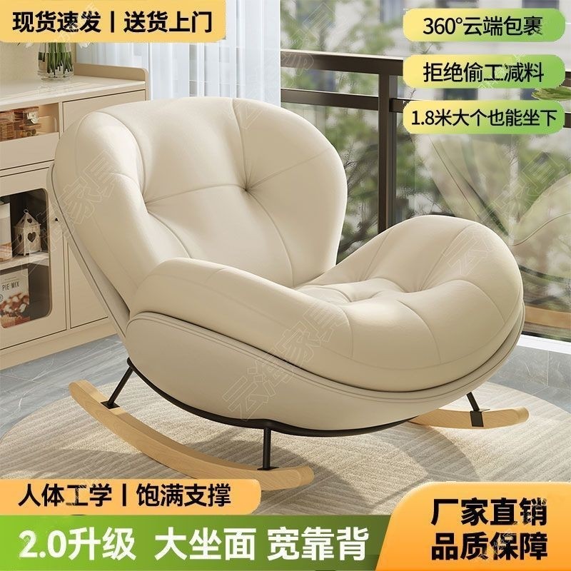 企鹅椅摇摇椅蜗牛椅懒人沙发单人沙发休闲摇椅沙发椅卧室阳台客厅