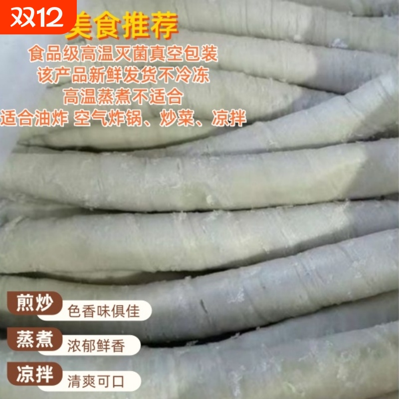 新鲜手工长面筋卷素肠筷子卷火锅凉菜胡辣汤大面筋商用卤菜炒菜