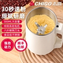 志高磨粉机打粉机粉碎机超细家用小型研磨壁机五谷杂粮中药花椒