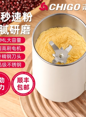 志高磨粉机打粉机粉碎机超细家用小型研磨壁机五谷杂粮中药花椒