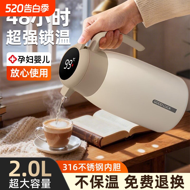 保温壶不锈钢保温水壶家用热水壶大容量保温瓶暖壶热水瓶暖瓶长效