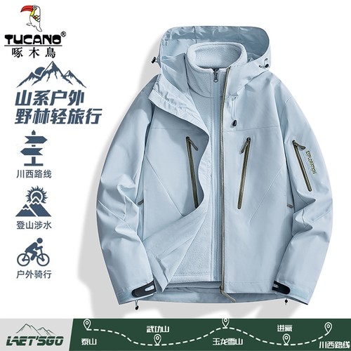 啄木鸟户外冲锋衣男女款三合一2025新款夹克冬季防风加绒男士外套