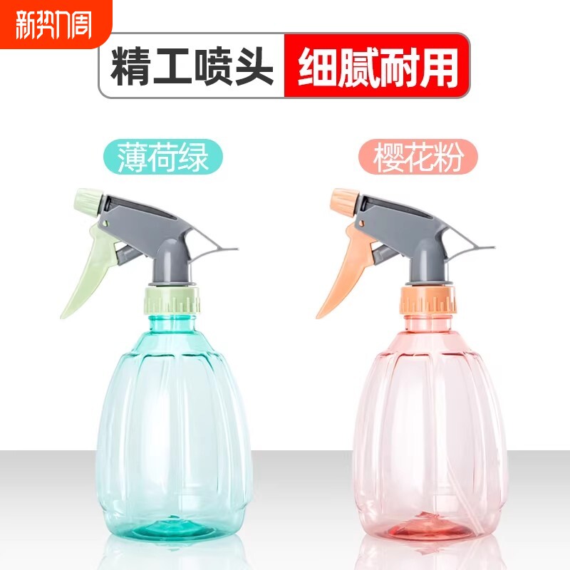 大容量气压喷壶超细喷雾双出水家用浇花消毒清洁园艺加压洒水壶
