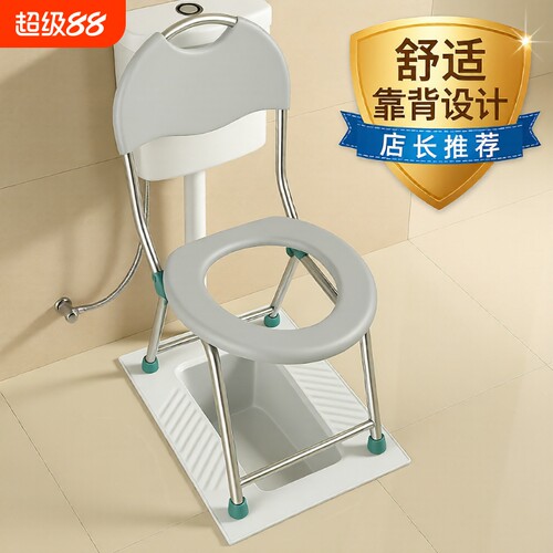 不锈钢坐便器可折叠坐便椅