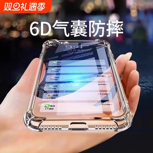 适用于vivo型号硅胶简约手机壳