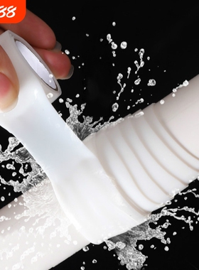 T水管补漏胶带A1vo0-管道止水龙头漏水堵漏密封补漏防水胶带