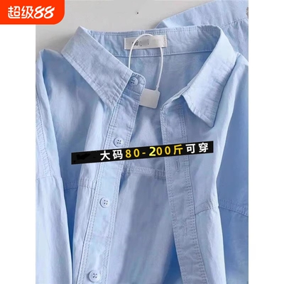 蓝色纯棉长袖衬衫|394人收藏