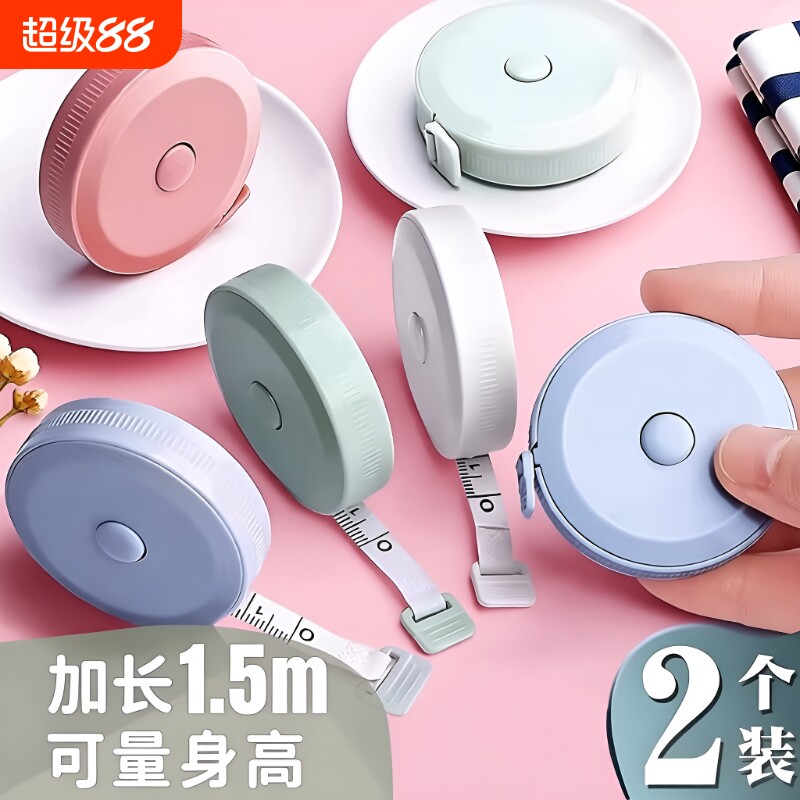 迷你多功能小卷尺|超1万次加购图片