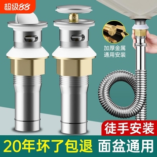 洗脸盆防臭下水管下水器洗手池台盆器面盆软管排水配件漏水塞管子