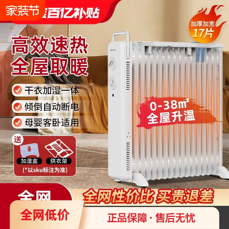 ɫ9Ƭ˫Uܼ1600W ȷ͡ȡůýܵůů¯ůƬů178.92Ԫ
